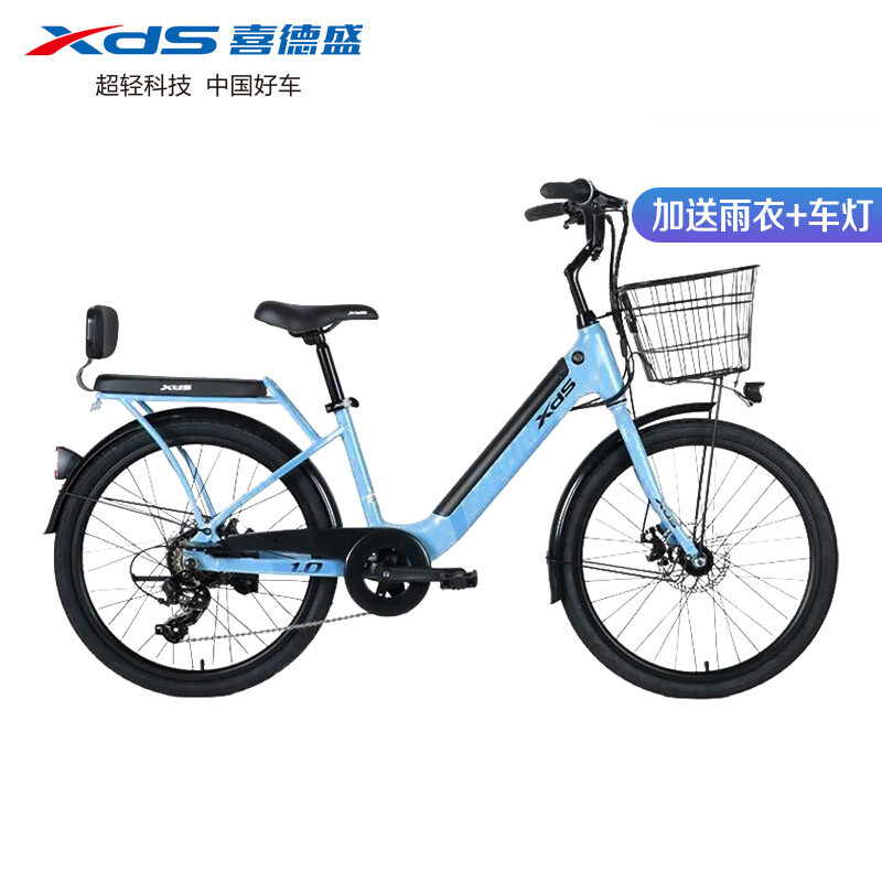 喜德盛(xds)電動助力自行車風尚1.0電池36V鋁車架續航80Km車 白色