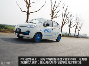 試駕奇瑞eq純電動車 愛卡汽車圖片