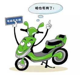 昆明市4月15日 新國標 正式實施,你的電動車還能上道嗎