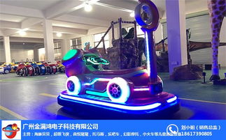 金滿鴻超酷摩托喜悅豬豬 喜悅豬豬電動車 廣州金豆豆